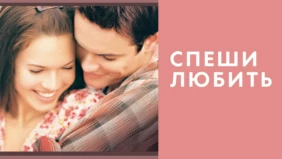 Трейлер 1