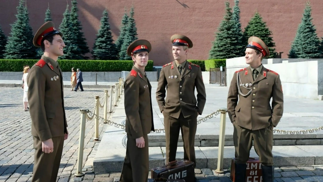 Сериал СССР
