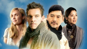 Трейлер 1