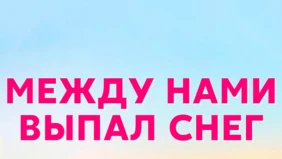 Трейлер 1