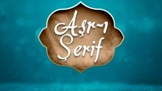 Aşr-ı Şerif