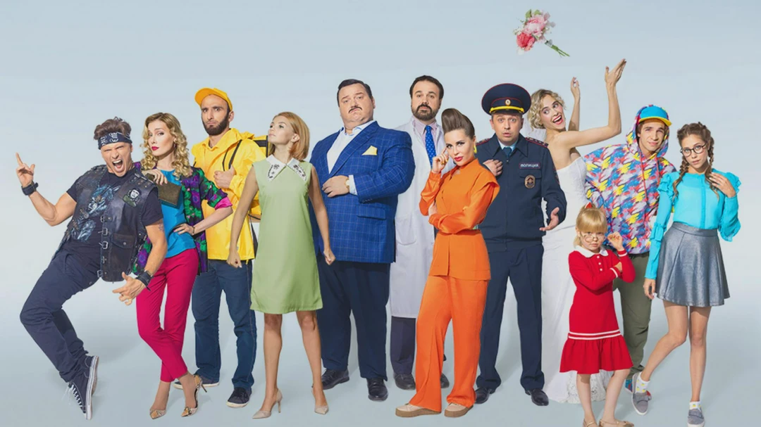 Сериал #Сториз