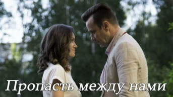 Серия 1