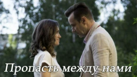 Трейлер 1