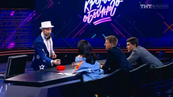 8 серия