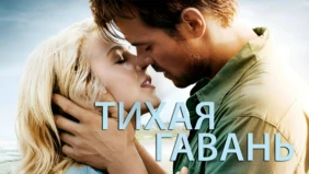 Трейлер 1