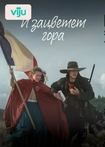 1 серия