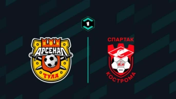 Футбол. Лига Пари. Тур 13. «Арсенал» - «Спартак» (Кострома)