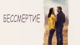 Трейлер 1