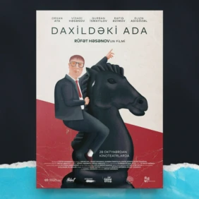 Daxildəki ada