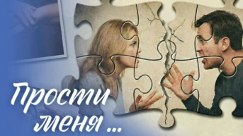 Серия 28
