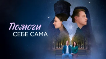 Серия 5