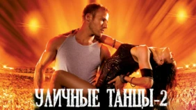 Трейлер 1