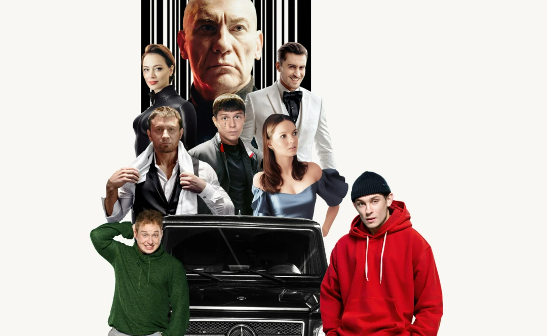 Сериал Макс и Гусь