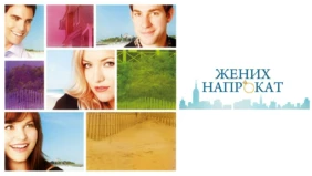 Трейлер 1