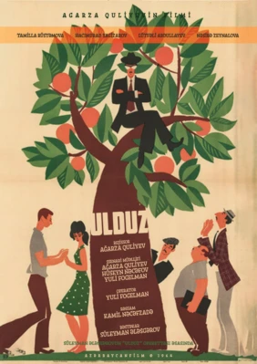 Ulduz