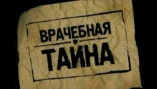 36-я серия