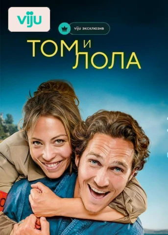 1 серия