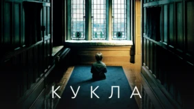Трейлер 1