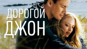 Трейлер 1
