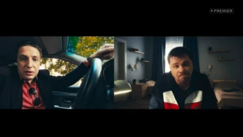 6 серия