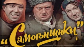 Трейлер 1