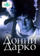 Донни Дарко