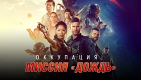 Трейлер 1