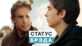 Трейлер 1