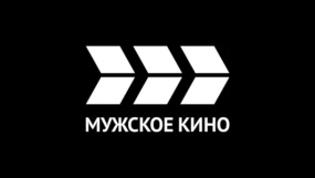 Мужское кино