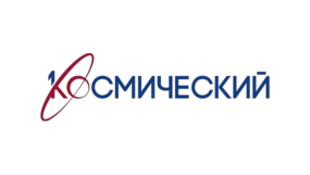 Первый Космический