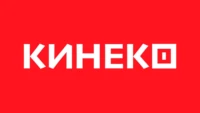 Кинеко