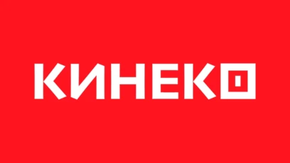 Кинеко