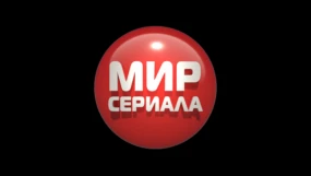 Мир сериала HD