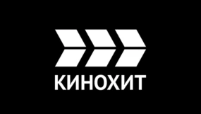 Кинохит