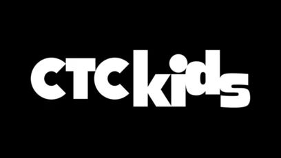 СТС kids