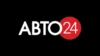 Авто24