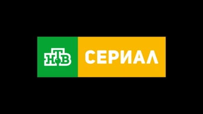 НТВ Сериал