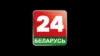 Беларусь 24