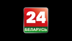 Беларусь 24