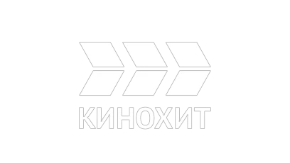 Кинохит