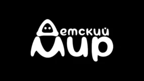 Детский мир HD