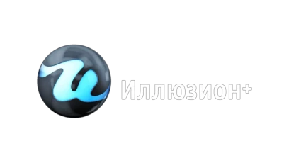 Русский иллюзион +