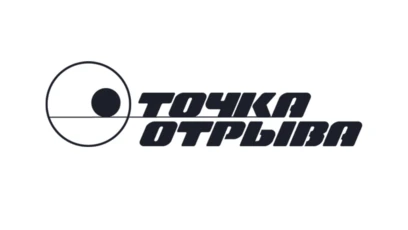 Точка Отрыва