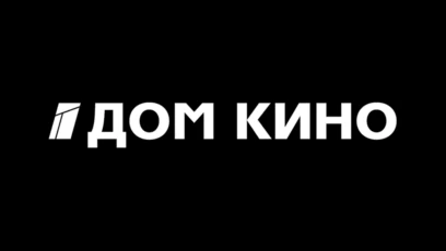 Дом кино
