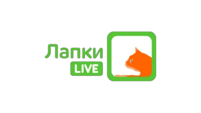 Лапки Live