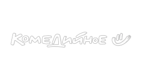 Комедийное HD