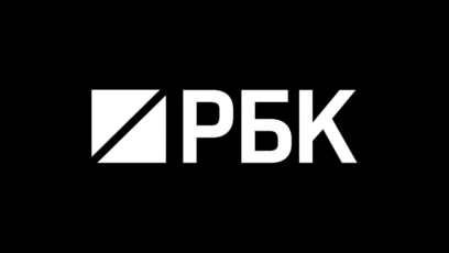 РБК