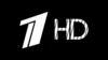 Первый HD