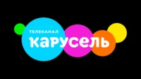 Карусель